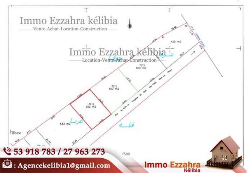 Un Nouveau Terrain de 302 m² à Ezzahra KELIBIA