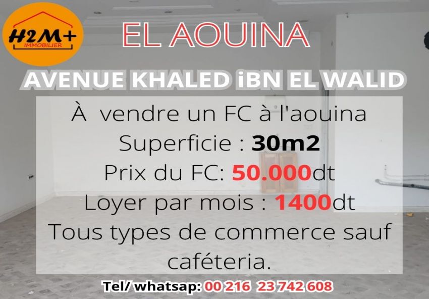À vendre Fc local façade rue Khaled Ibn Walid Ain zaghouan.