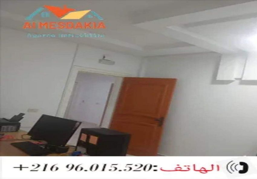 A vendre un bureau Centre ville Kairouan